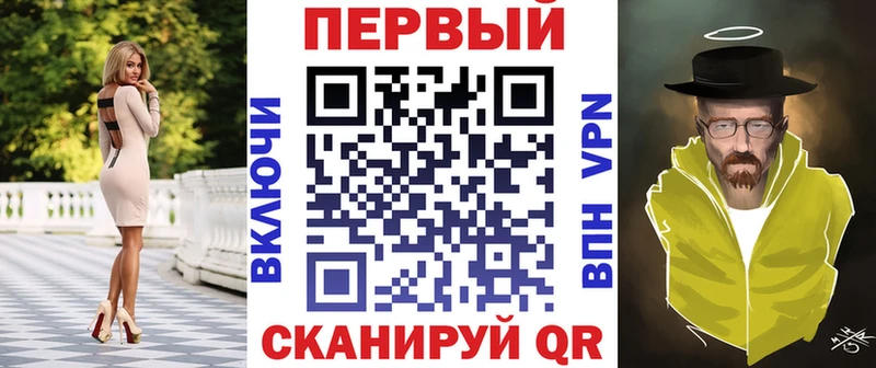 как найти закладки  Комсомольск-на-Амуре  kraken как войти  АМФ VHQ 