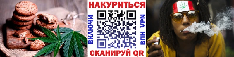 Canna-Cookies марихуана  omg вход  Комсомольск-на-Амуре 