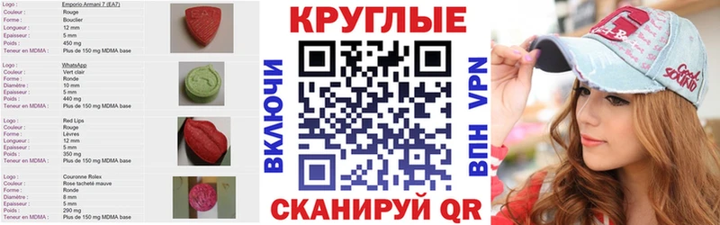 ЭКСТАЗИ VHQ  Комсомольск-на-Амуре 
