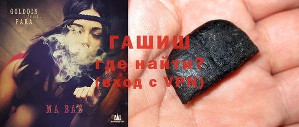 дурь Бронницы