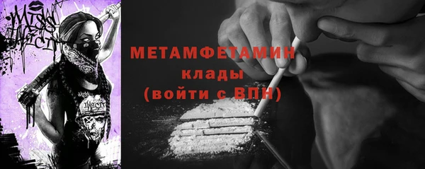 амфетамин Сосновка