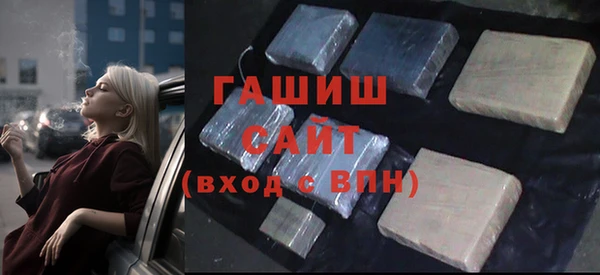 первитин Богородицк