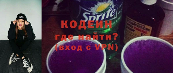 первитин Богородицк