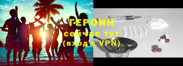 ПСИЛОЦИБИНОВЫЕ ГРИБЫ Бородино