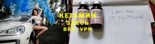 COCAINE Бугульма