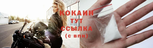 COCAINE Бугульма