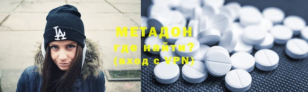 первитин Богородицк