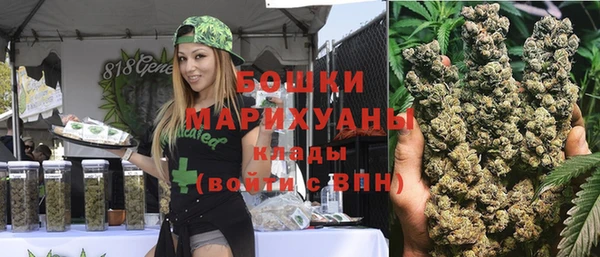 COCAINE Бугульма