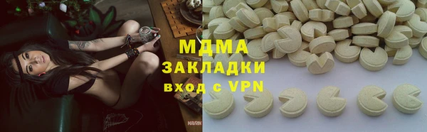 ПСИЛОЦИБИНОВЫЕ ГРИБЫ Бородино