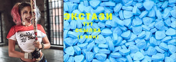 COCAINE Бугульма
