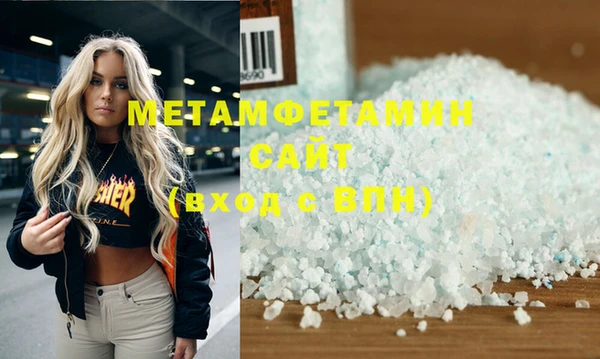mdma Сосновый Бор