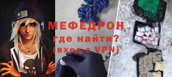 первитин Богородицк