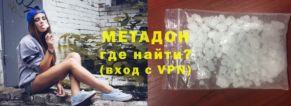 COCAINE Бугульма