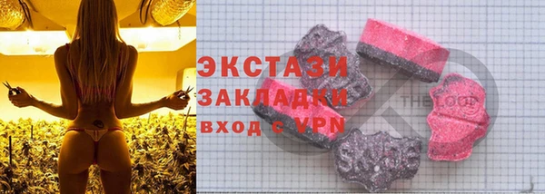 первитин Богородицк