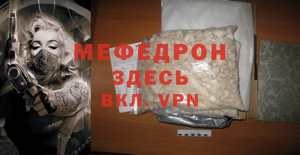 дурь Бронницы