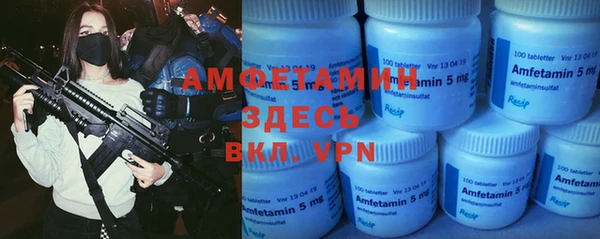 COCAINE Бугульма