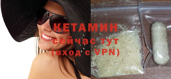 дурь Бронницы