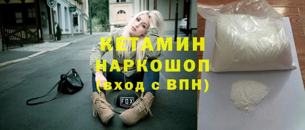ПСИЛОЦИБИНОВЫЕ ГРИБЫ Бородино