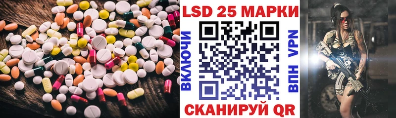 LSD-25 экстази ecstasy  Комсомольск-на-Амуре 