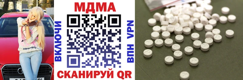 купить наркотик  Комсомольск-на-Амуре  MDMA кристаллы 
