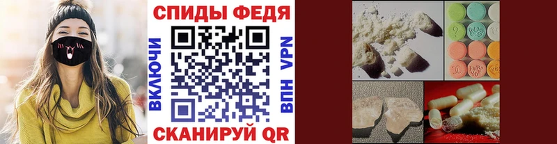 Первитин Декстрометамфетамин 99.9% MEGA сайт Комсомольск-на-Амуре