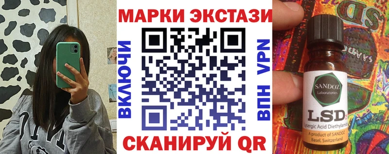 Марки 25I-NBOMe 1,8мг  купить   Комсомольск-на-Амуре 