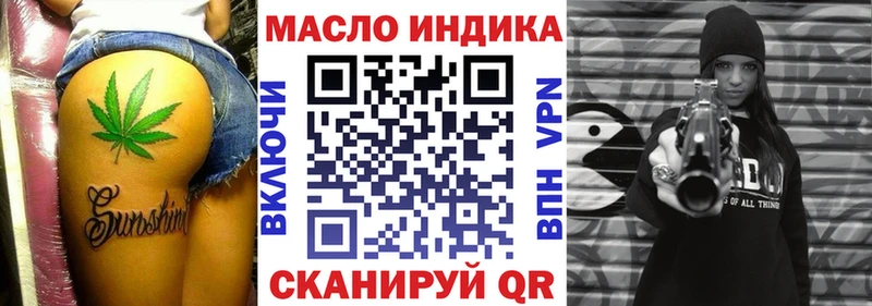 сколько стоит  Комсомольск-на-Амуре  ТГК вейп с тгк 
