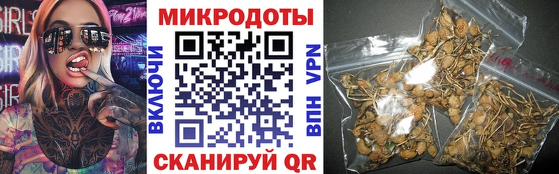 Галлюциногенные грибы GOLDEN TEACHER Комсомольск-на-Амуре